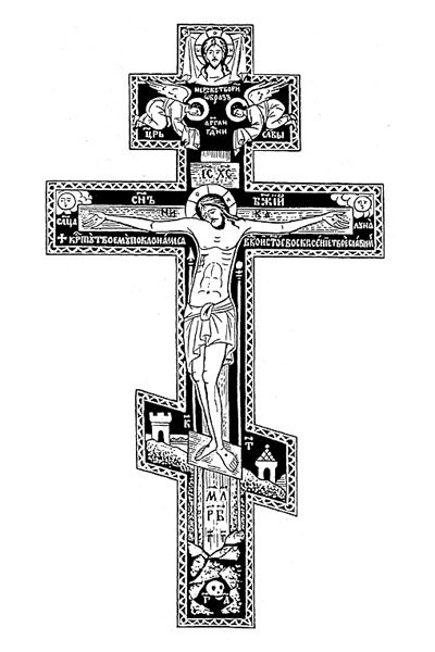 Chiesa Ortodossa